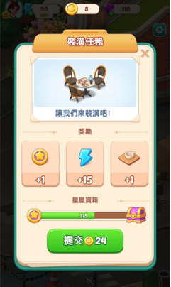 美食之星汉化版 美食之星汉化版
