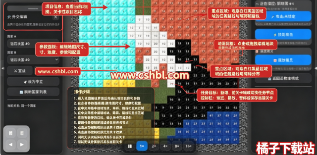 矿石战争下载中文版 矿石战争下载中文版