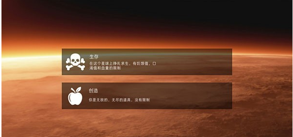 火星生存模拟器手机版 火星生存模拟器手机版