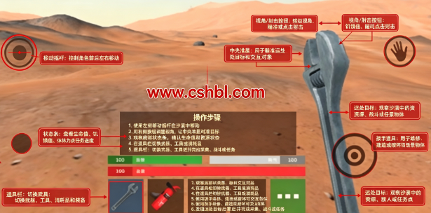 火星生存模拟器手机版 火星生存模拟器手机版