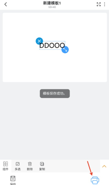 �����Ʊ�ǩ��ӡ�����ֻ���