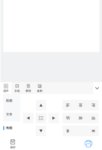 �����Ʊ�ǩ��ӡ�����ֻ���