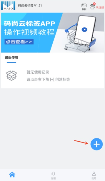 �����Ʊ�ǩ��ӡ�����ֻ���