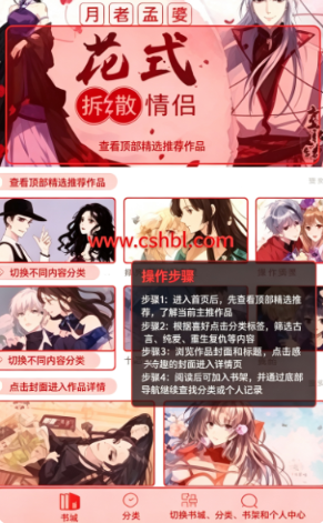 �ٿ�����app�������°�