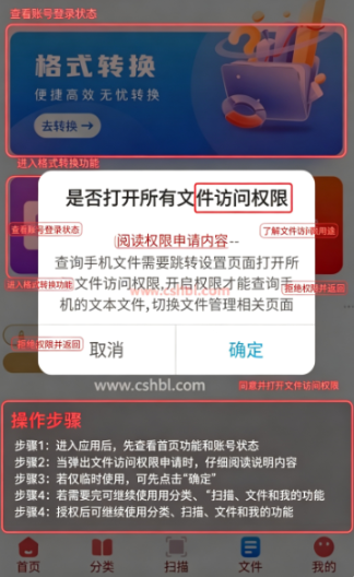 ����������ֻ�������