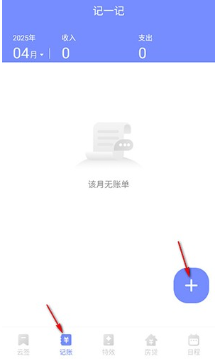 ��������¼���ذ�׿��