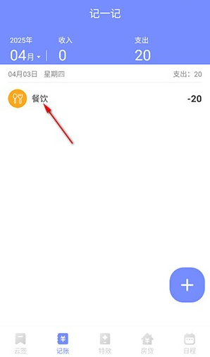 ��������¼���ذ�׿��