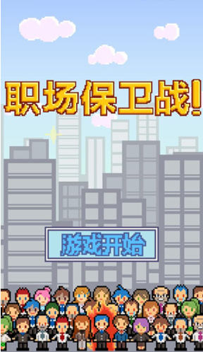 ְ������ս�����ֻ���