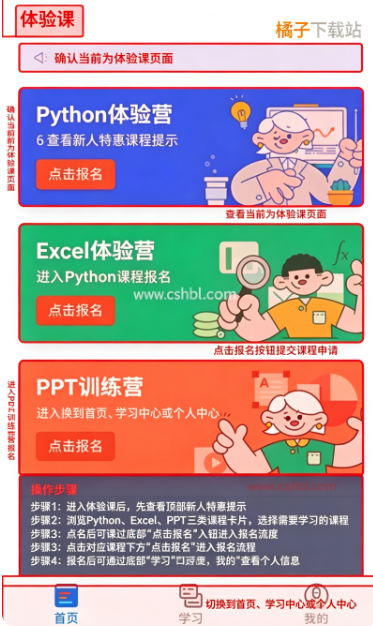 ��ְ���ֻ�������