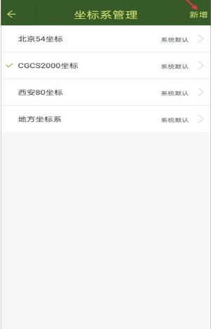 战迹地图app下载最新版 战迹地图app下载最新版