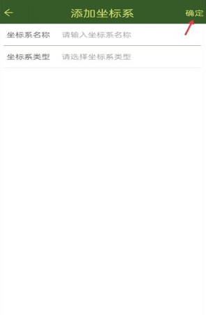 战迹地图app下载最新版 战迹地图app下载最新版
