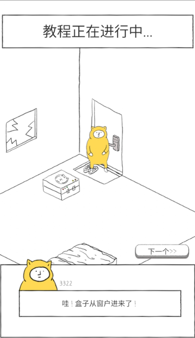 奇怪的猫下载最新版 奇怪的猫下载最新版