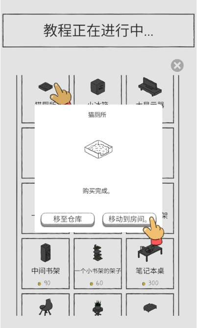 奇怪的猫下载最新版 奇怪的猫下载最新版