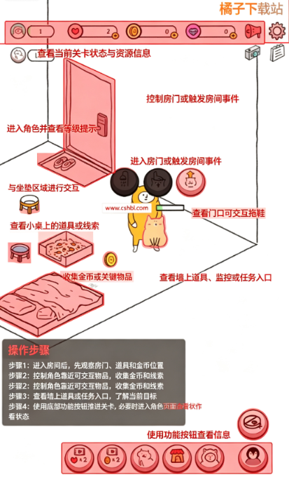 奇怪的猫下载最新版 奇怪的猫下载最新版