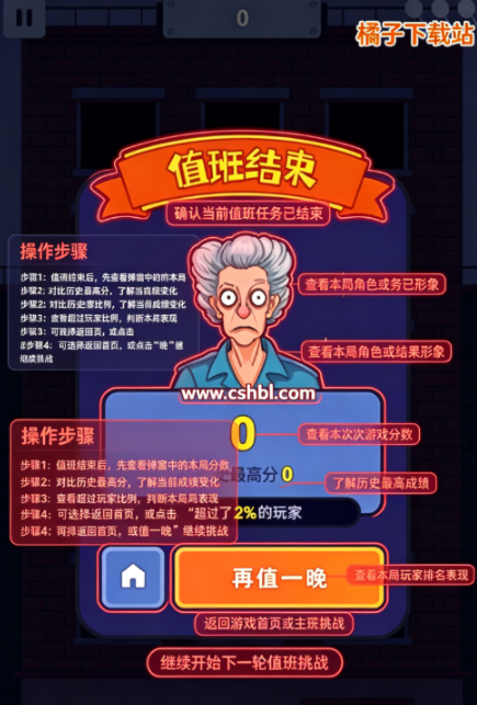 Ϩ��˯�����ذ�׿��