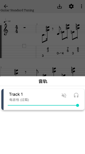 吉他谱搜索app下载最新版 吉他谱搜索app下载最新版