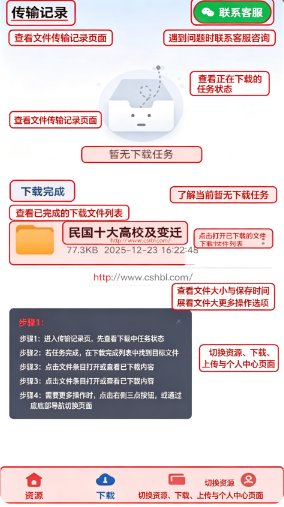 迅牛网盘安卓版下载 迅牛网盘安卓版下载