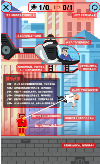 ����Ӣ������2���ذ�װ���°�