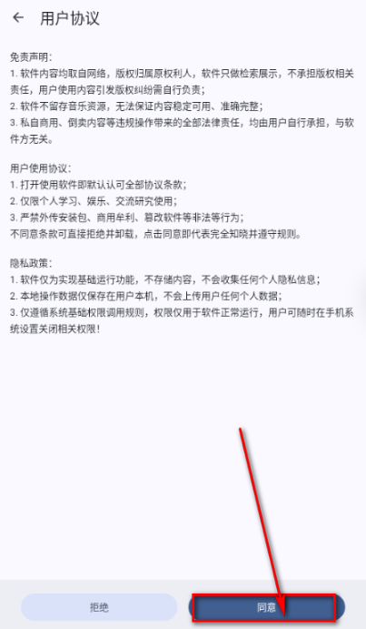 �ǹ�����app���ذ�װ��Ѱ�