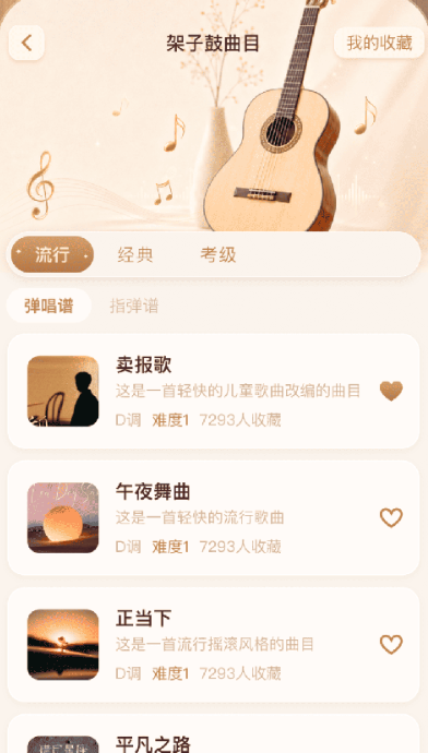 �Ἢ��app���°�����