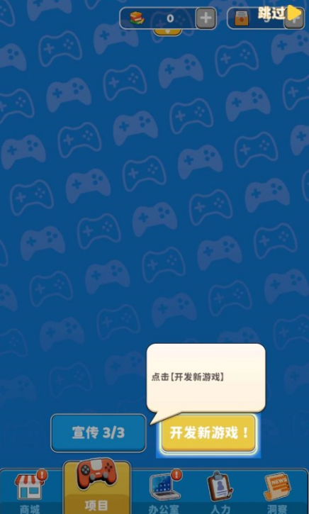 �ҵ���Ϸ��˾���°�