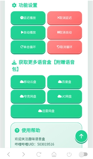ţ�����������°�