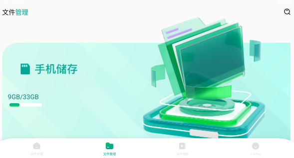 �ɸ봫�������ֻ���