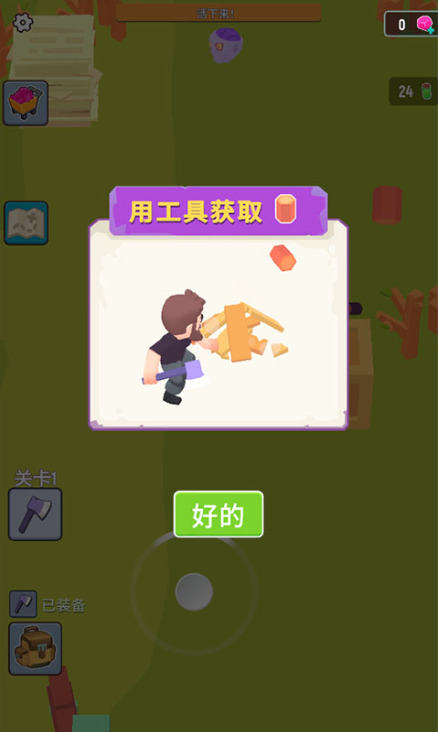���һ���ݵ����°�