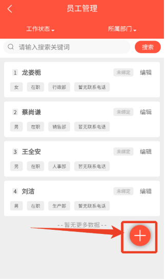 财务专家下载最新版 财务专家下载最新版