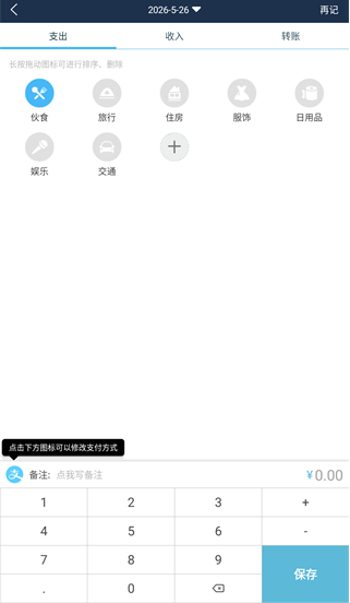 ���׼���app�ֻ���
