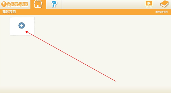 scratch����app�ٷ���