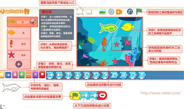 scratch����app�ٷ���