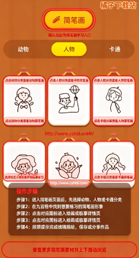 ����Ԫ�滭�������°�