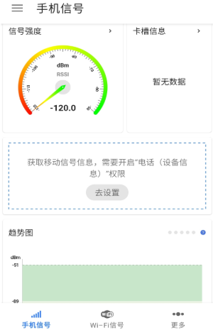 �źż����app�����ֻ���