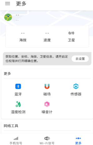 �źż����app�����ֻ���