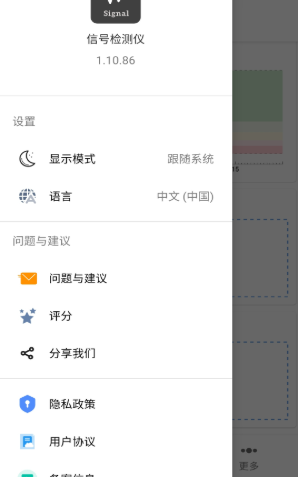 �źż����app�����ֻ���