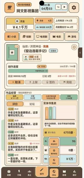 ����Ӱ�Ӵ�����°�����