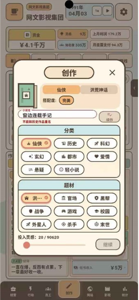 ����Ӱ�Ӵ�����°�����