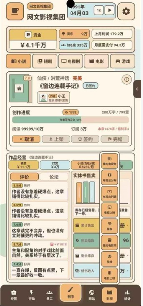 ����Ӱ�Ӵ�����°�����