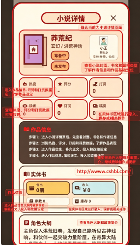 ����Ӱ�Ӵ�����°�����