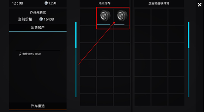 海洋之家2中文版(OceanIsHome2安装器) 海洋之家2中文版(OceanIsHome2安装器)