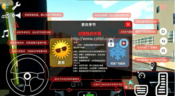 ˮ�࿨��ģ�������عٷ���(Cement Truck Simulator)