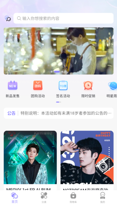 ����Ħ��app���°�