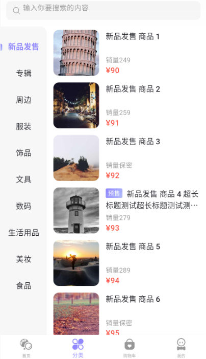 ����Ħ��app���°�