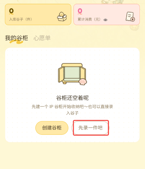 ��̡��app�ٷ�������