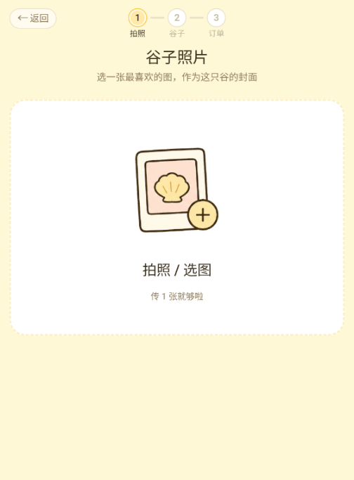 ��̡��app�ٷ�������