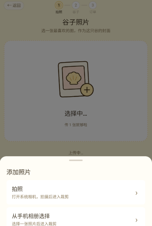 ��̡��app�ٷ�������