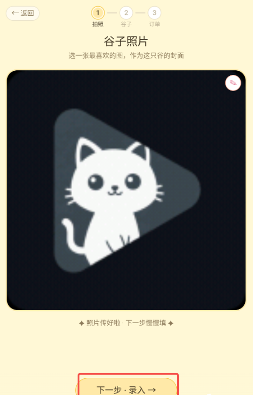 ��̡��app�ٷ�������