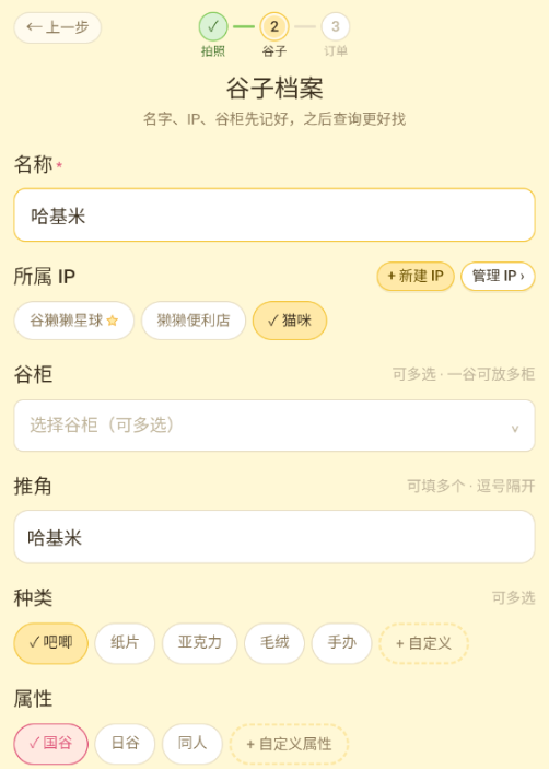 ��̡��app�ٷ�������