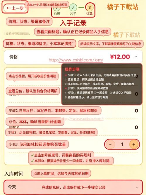 ��̡��app�ٷ�������